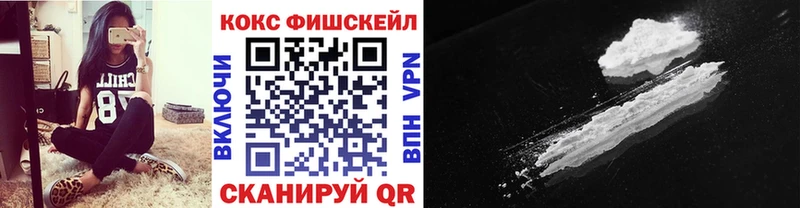 Cocaine Боливия  Камышин 