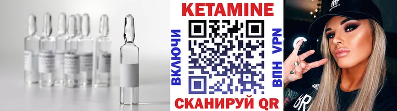 КЕТАМИН ketamine  закладки  дарк нет официальный сайт  Камышин 