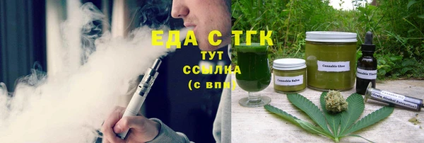 марихуана Алексеевка