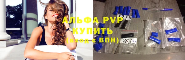 герыч Майский