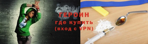 метамфетамин Алексин