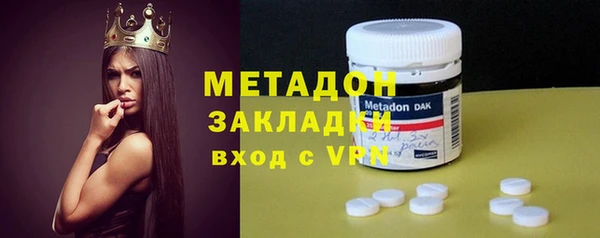 метамфетамин Алексин