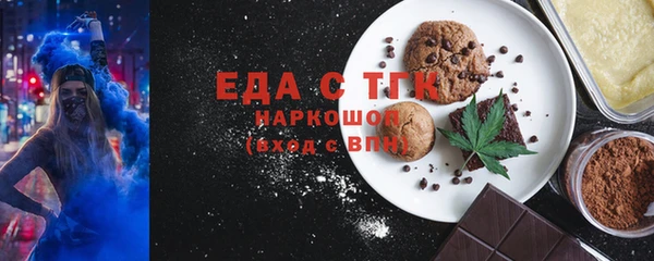 метамфетамин Алексин