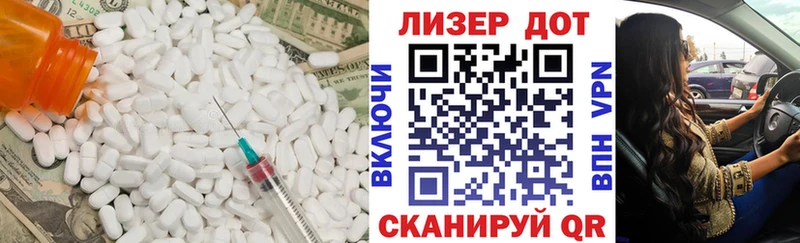 ЛСД экстази кислота Камышин