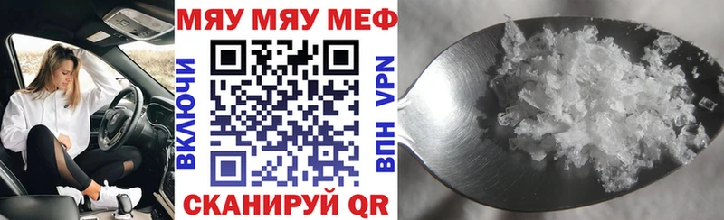 цены наркотик  Камышин  Меф mephedrone 