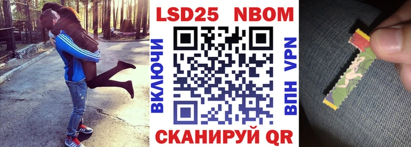 купить наркотики цена  дарк нет как зайти  Марки N-bome 1,5мг  Камышин 