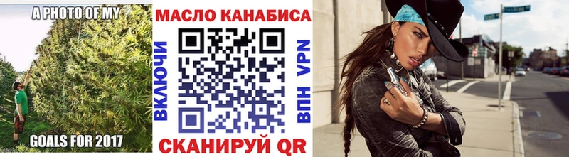 Дистиллят ТГК концентрат  что такое наркотик  МЕГА   Камышин 