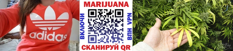 купить наркотик  Камышин  МАРИХУАНА Ganja 